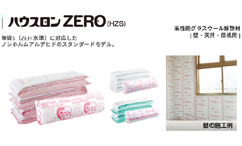 長年にわたる信頼の自社施工！